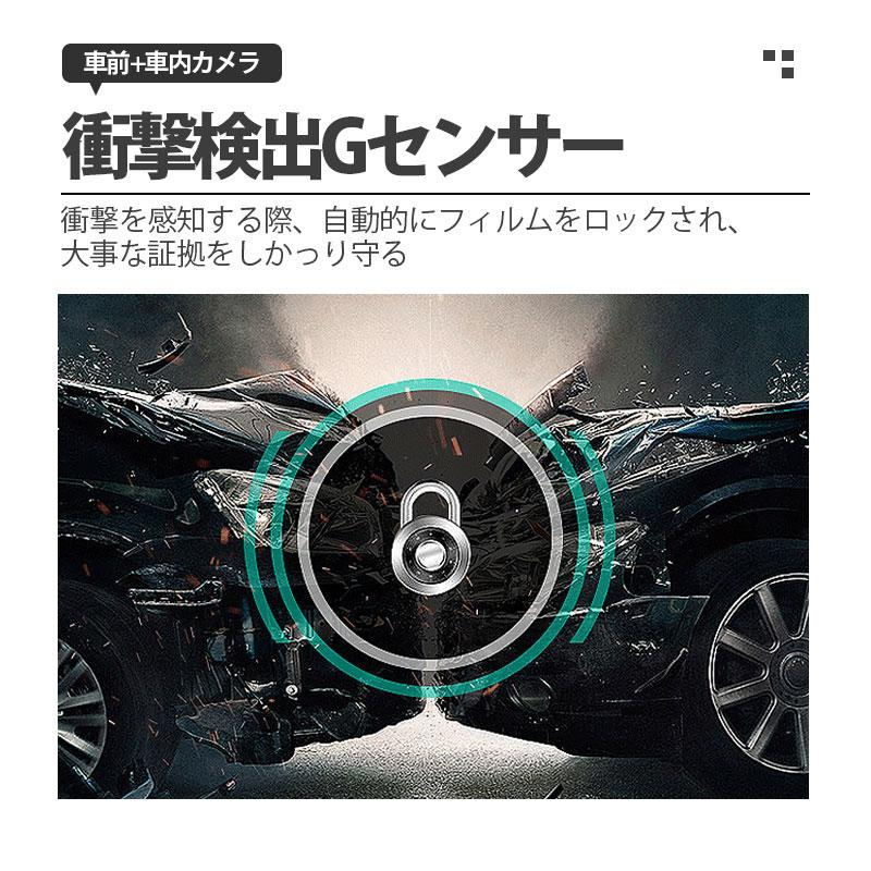 ドライブレコーダー ドラレコ 2カメラ 配線不要 HD1080P 200万画素 フルHD 前170°車内120° 広範囲 ループ録画