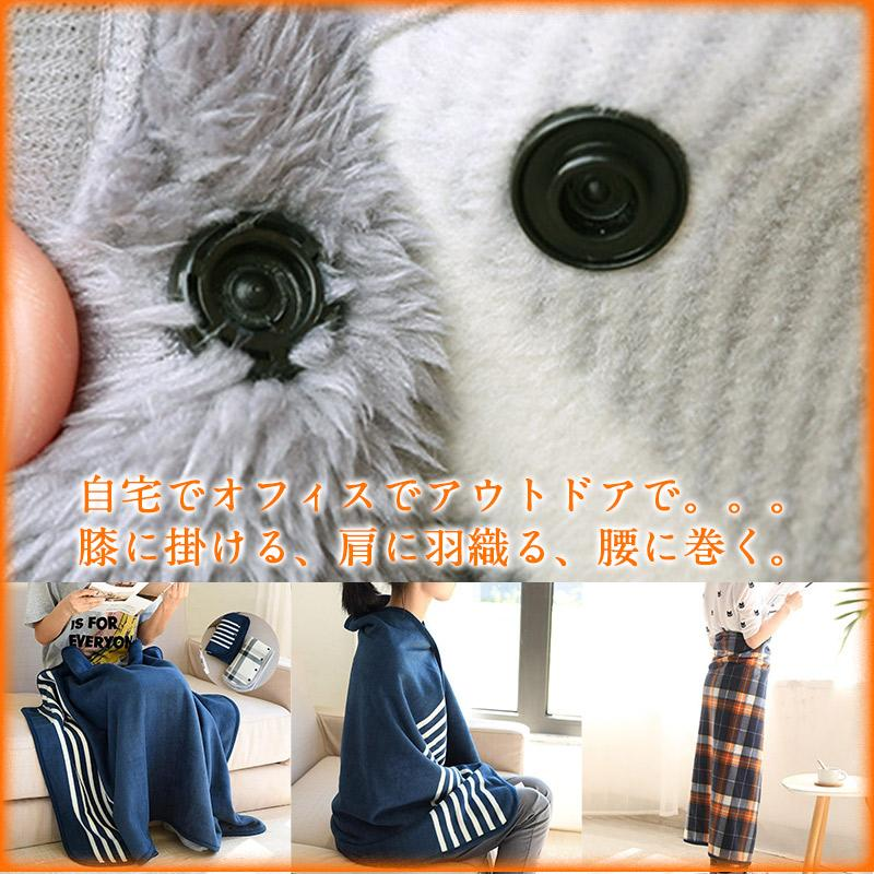 大判ブランケット ひざ掛け ポンチョ 裏起毛 ひざかけ 掛け布団 ブランケット フリース チェック柄 大判 羽織る 100×140cm 着る毛布