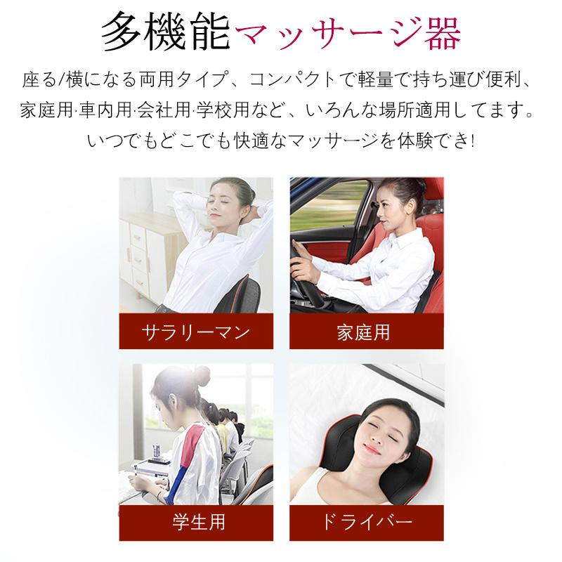マッサージ器 多機能マッサージ枕 ネックマッサージャー 小型 温熱ヒーター 電熱 首 背中 肩 揉み玉 車載 家庭用