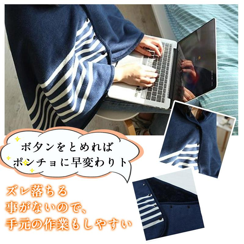 大判ブランケット ひざ掛け ポンチョ 裏起毛 ひざかけ 掛け布団 ブランケット フリース チェック柄 大判 羽織る 100×140cm 着る毛布