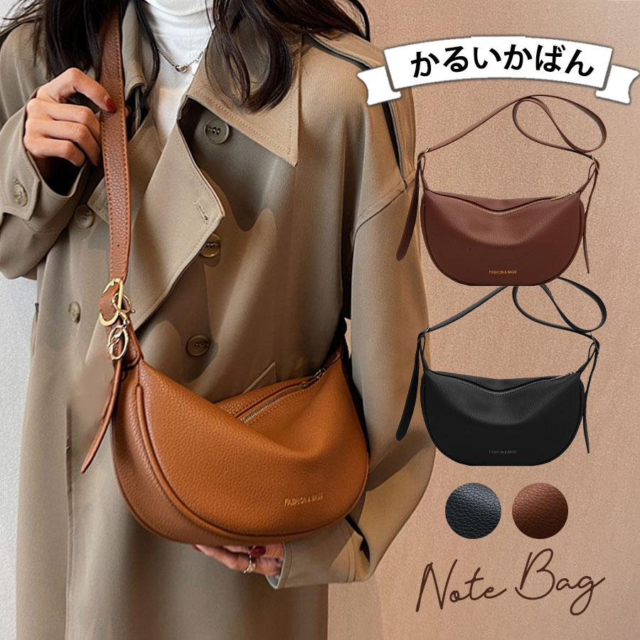 ショルダーバッグ レディース トートバッグ 軽い バッグ 大容量 フェイクレザー 肩掛け 斜め掛け 鞄 カバン かばん コンパクト カジュアル