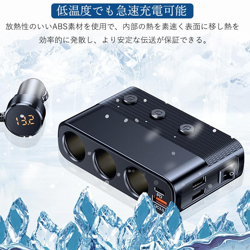 シガーソケット 3連 増設ソケット分配器 128W QC3.0急速充電 usbポート カーチャージャー 電源ソケット 7in1 12V/24V車兼用