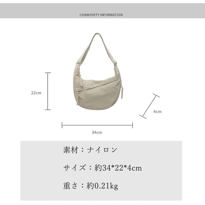 ショルダーバッグ レディース 軽い ナイロン 斜めがけバッグ 大きめ 大容量 軽量 b5 三日月型 カバン バッグ 旅行 おしゃれ