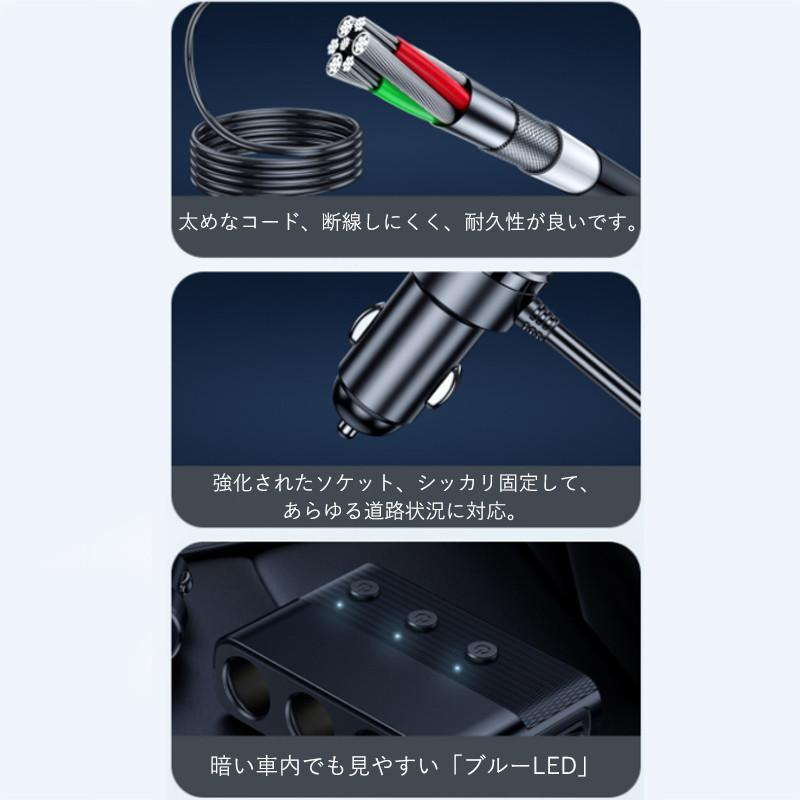シガーソケット 3連 増設ソケット分配器 128W QC3.0急速充電 usbポート カーチャージャー 電源ソケット 7in1 12V/24V車兼用