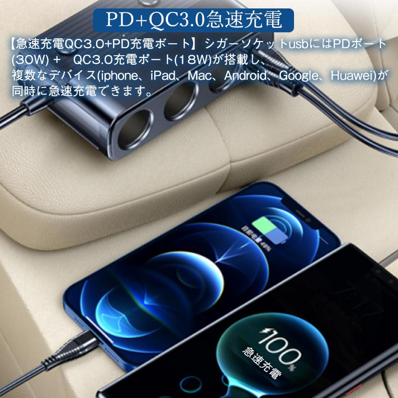 シガーソケット 3連 増設ソケット分配器 128W QC3.0急速充電 usbポート カーチャージャー 電源ソケット 7in1 12V/24V車兼用