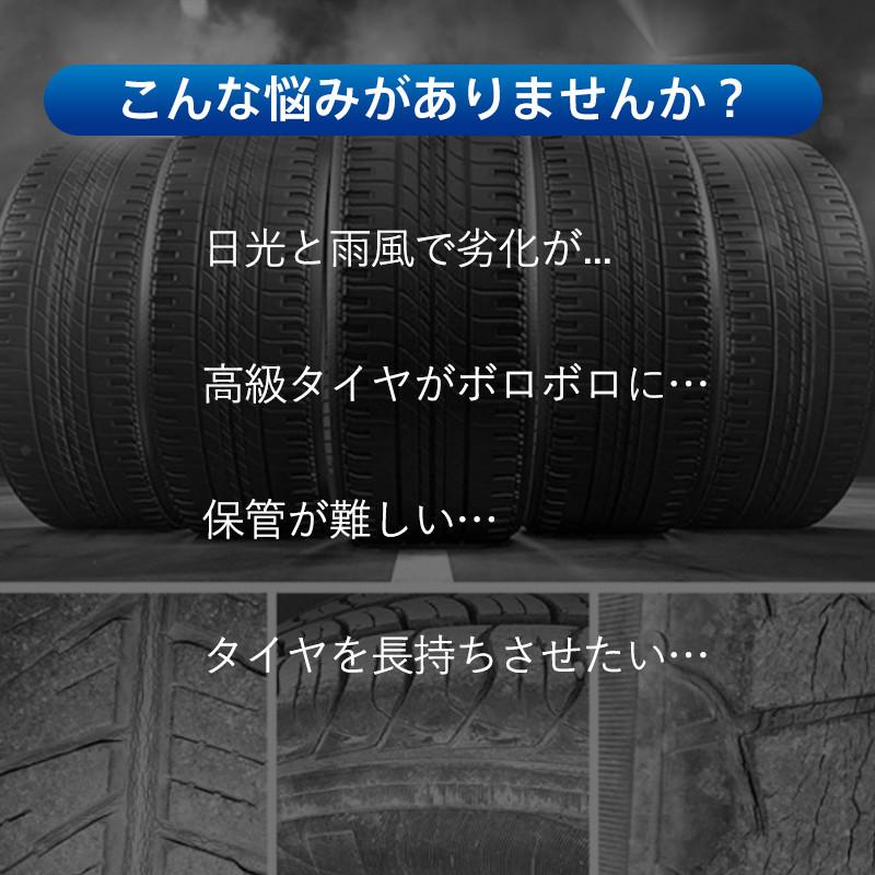 タイヤカバー 4枚セット タイヤ保管 UVカット 防塵 撥水 雨除け 雪除け 紫外線 耐久 日焼け防止 長時間 駐車 車用品 丈夫 ドライブ 軽自動車