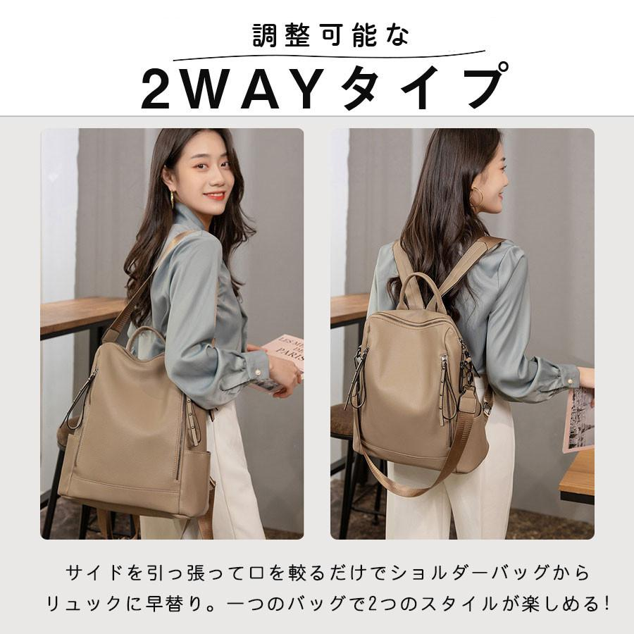 リュック ショルダーバッグ バッグ 2way レディース 超軽量 撥水加工 合皮 大容量 軽量 トートバッグ 肩掛け 通勤 通学 旅行 多機能
