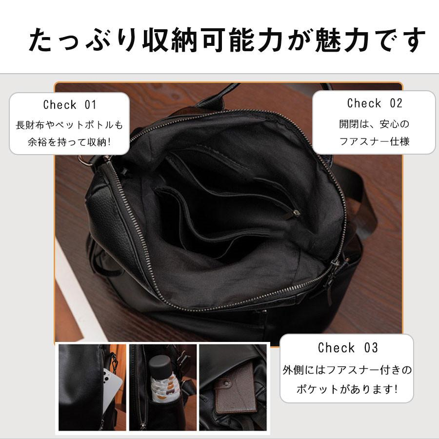 リュック ショルダーバッグ バッグ 2way レディース 超軽量 撥水加工 合皮 大容量 軽量 トートバッグ 肩掛け 通勤 通学 旅行 多機能