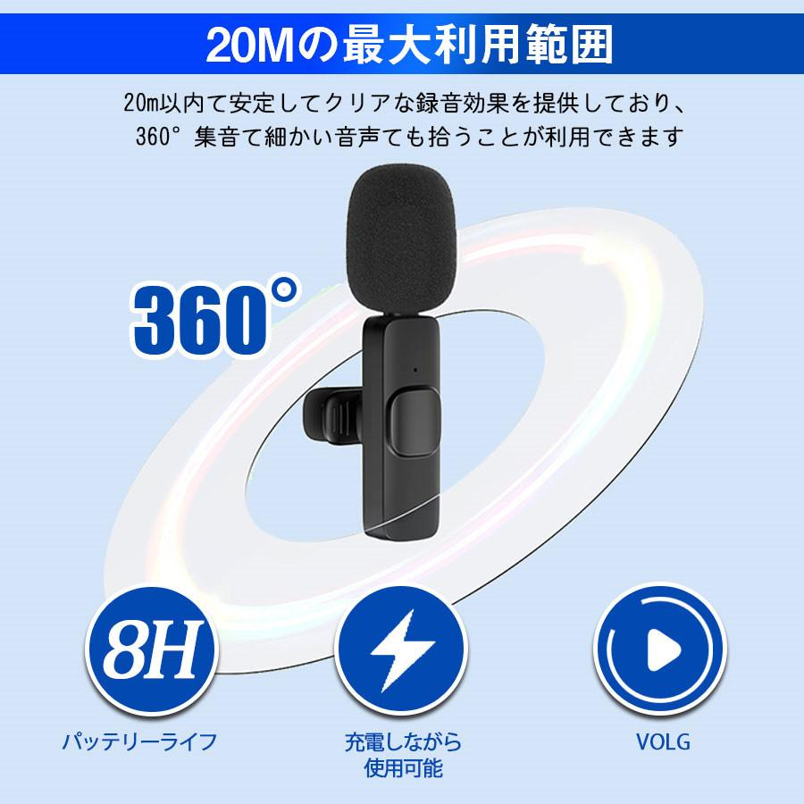 ピンマイク ワイヤレス 3TYPE iPhone Type-C Type-C&iPhone兼用 瞬時接続 無線マイク APP/Bluetooth不要 Youtube 配信 会議 授業 動画配信