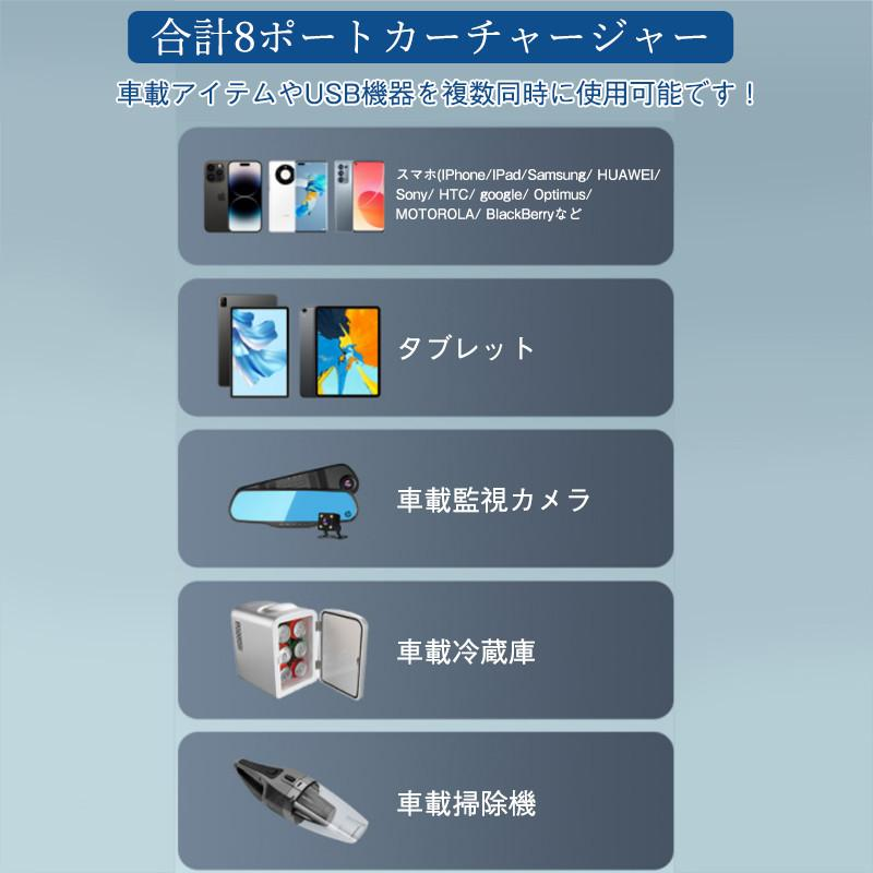 シガーソケット 3連 増設ソケット分配器 128W QC3.0急速充電 usbポート カーチャージャー 電源ソケット 7in1 12V/24V車兼用