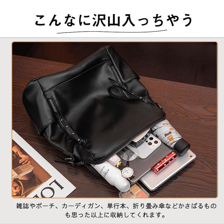 リュック ショルダーバッグ バッグ 2way レディース 超軽量 撥水加工 合皮 大容量 軽量 トートバッグ 肩掛け 通勤 通学 旅行 多機能