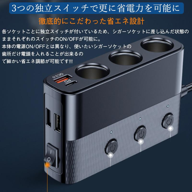 シガーソケット 3連 増設ソケット分配器 128W QC3.0急速充電 usbポート カーチャージャー 電源ソケット 7in1 12V/24V車兼用
