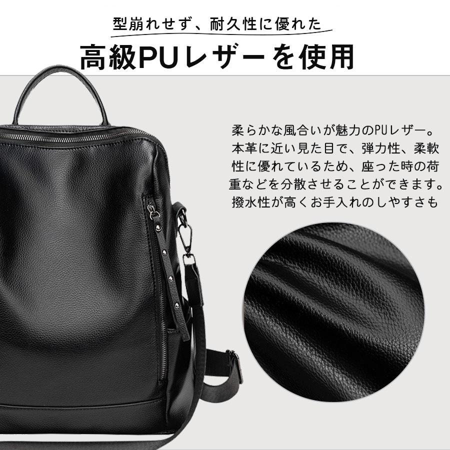 リュック ショルダーバッグ バッグ 2way レディース 超軽量 撥水加工 合皮 大容量 軽量 トートバッグ 肩掛け 通勤 通学 旅行 多機能