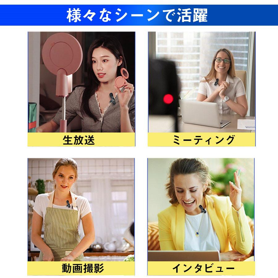 ピンマイク ワイヤレス 3TYPE iPhone Type-C Type-C&iPhone兼用 瞬時接続 無線マイク APP/Bluetooth不要 Youtube 配信 会議 授業 動画配信