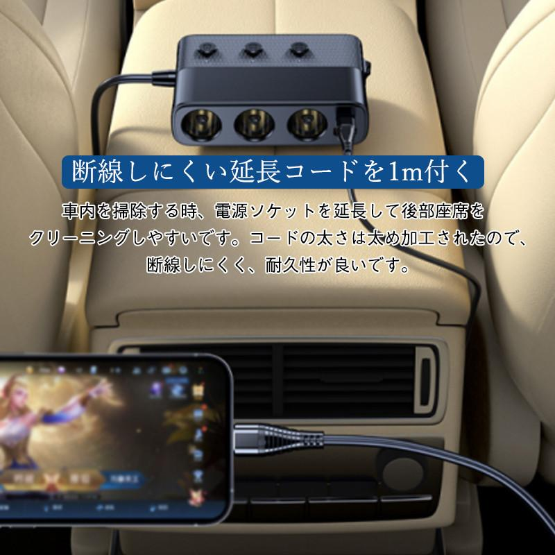 シガーソケット 3連 増設ソケット分配器 128W QC3.0急速充電 usbポート カーチャージャー 電源ソケット 7in1 12V/24V車兼用