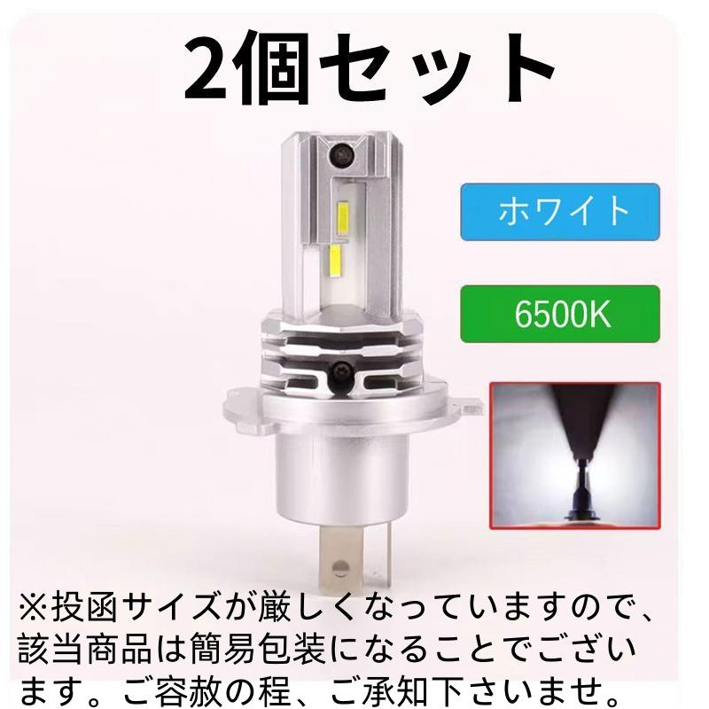 H4 ledバルブ LEDヘッドライト Hi/Lo切替 車/バイク用 16000lm DC12V/24V兼用 6500K 一体型 車検対応 明るい ヘッドライト 超高輝度 低消費