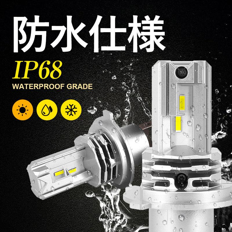 H4 ledバルブ LEDヘッドライト Hi/Lo切替 車/バイク用 16000lm DC12V/24V兼用 6500K 一体型 車検対応 明るい ヘッドライト 超高輝度 低消費