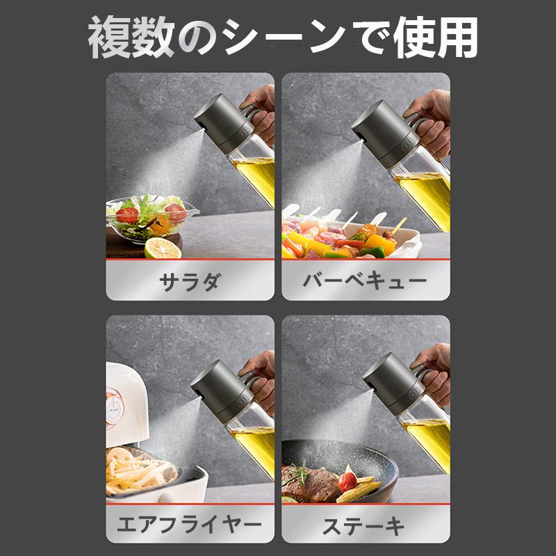オイルスプレー オリーブオイル スプレー 120° 耐熱ガラス 霧吹き 料理用 油 スプレー 調理用オイルミスター 噴霧器ボトル 新生活