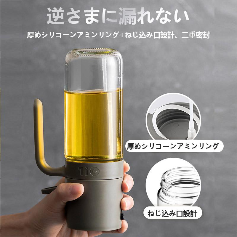 オイルスプレー オリーブオイル スプレー 120° 耐熱ガラス 霧吹き 料理用 油 スプレー 調理用オイルミスター 噴霧器ボトル 新生活