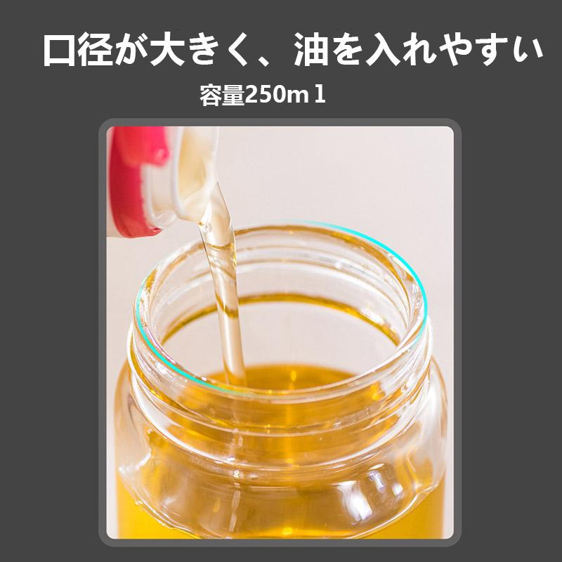 オイルスプレー オリーブオイル スプレー 120° 耐熱ガラス 霧吹き 料理用 油 スプレー 調理用オイルミスター 噴霧器ボトル 新生活