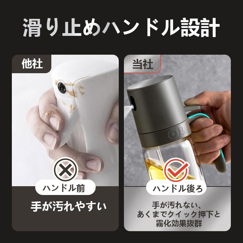 オイルスプレー オリーブオイル スプレー 120° 耐熱ガラス 霧吹き 料理用 油 スプレー 調理用オイルミスター 噴霧器ボトル 新生活