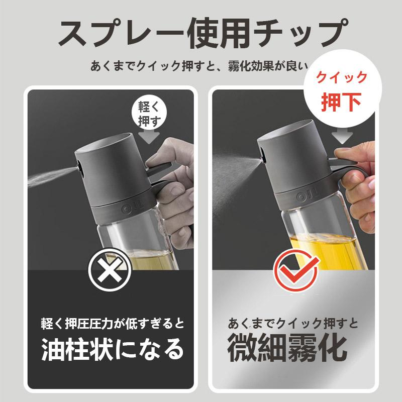 オイルスプレー オリーブオイル スプレー 120° 耐熱ガラス 霧吹き 料理用 油 スプレー 調理用オイルミスター 噴霧器ボトル 新生活