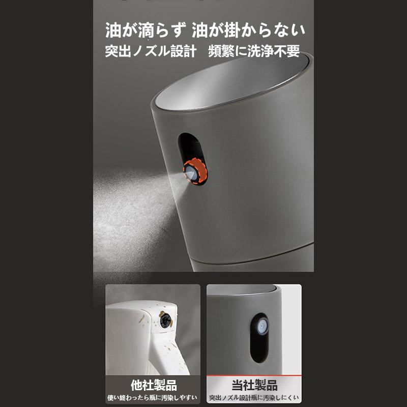 オイルスプレー オリーブオイル スプレー 120° 耐熱ガラス 霧吹き 料理用 油 スプレー 調理用オイルミスター 噴霧器ボトル 新生活