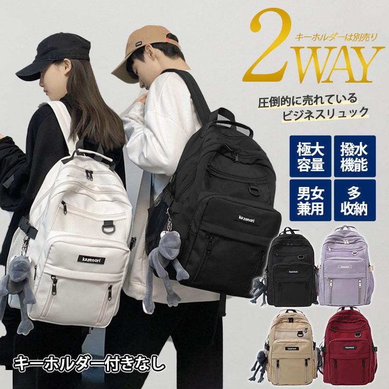 リュック レディース メンズ リュックサック バックパック 多収納 ナイロン 大容量 撥水 超軽量 カップル 防水 a4 通学 通勤 旅行 学生 おしゃれ