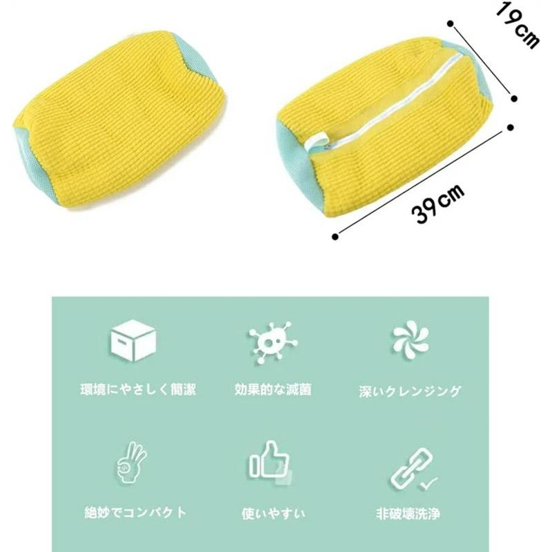 靴用洗濯ネット 2枚入 特大 ランドリーネット 靴上履き用 上履きが洗える 靴を洗濯機丸洗い 洗濯袋 型崩れ防止 耐久性 家庭用 新生活