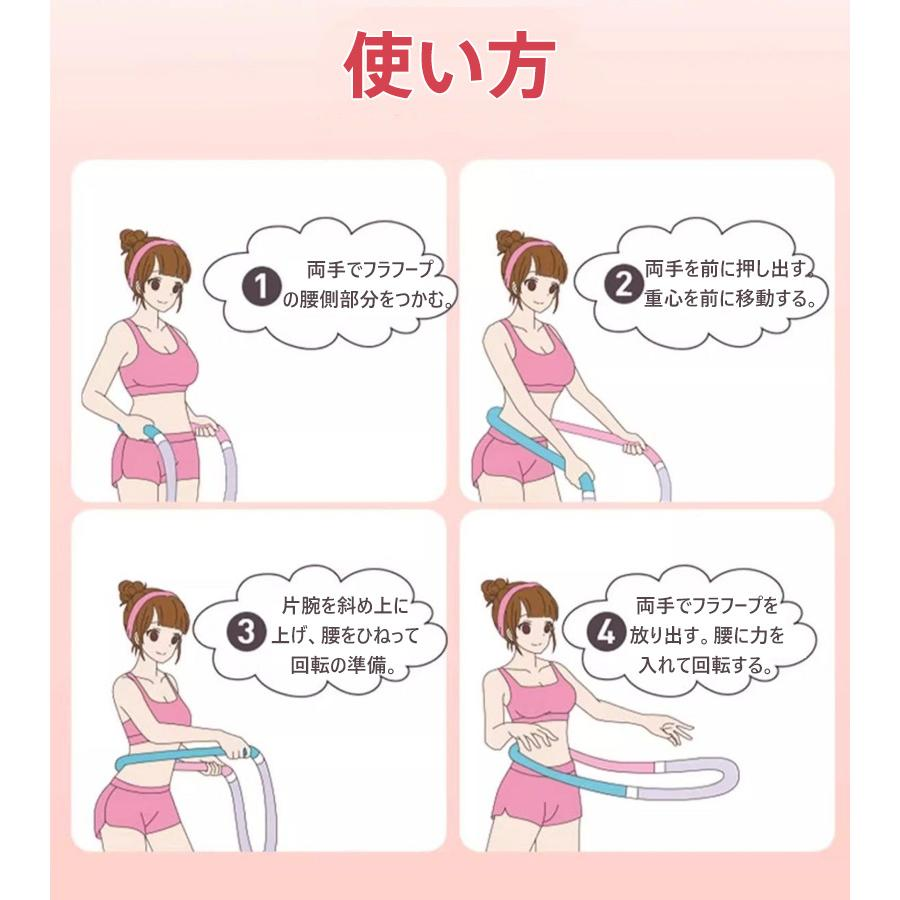 送料無料 スフトフラフープ 折りたたみ 腹筋運動 即納 静音設計 多機能 ウエスト 1.0/1.4/1.5kg 背中 脚 胸 持ち運び便利 柔らかい 人気 レディース 使いやすい
