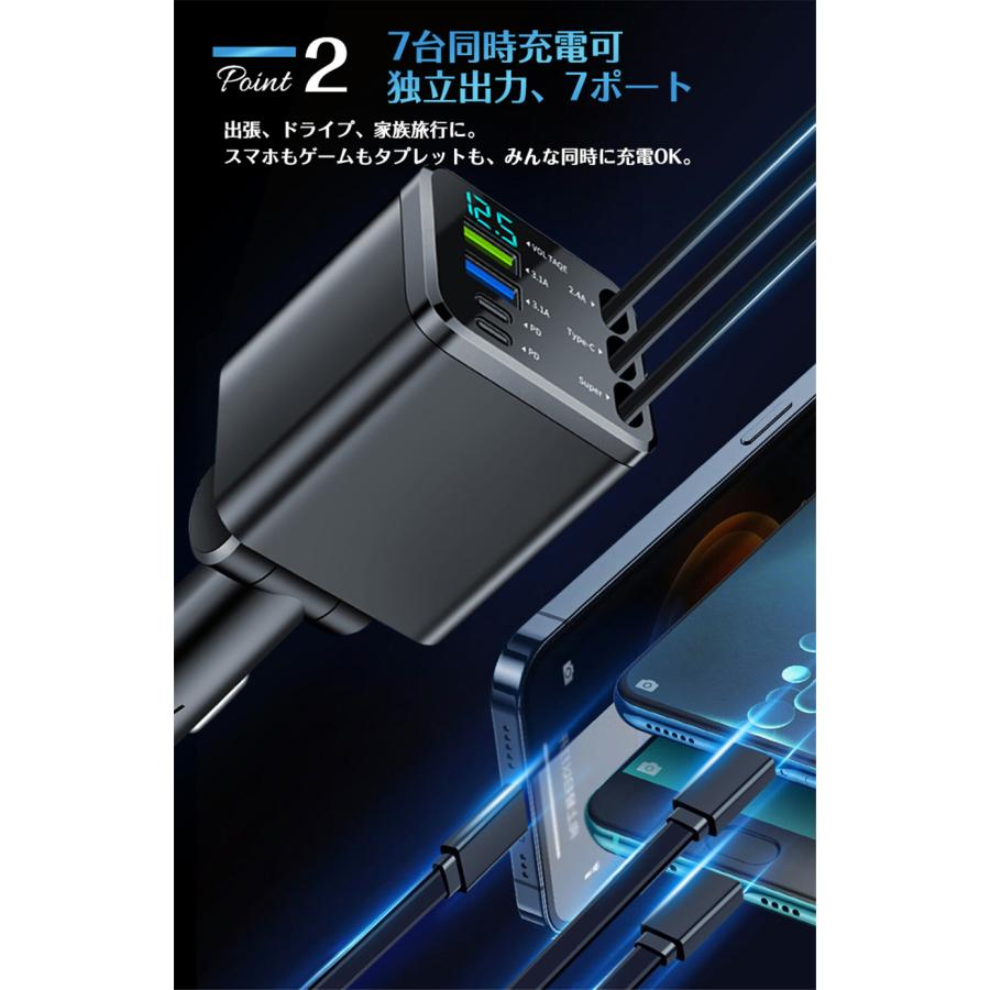 シガーソケット カーチャージャー 車載 充電ケーブル 充電器 7in1 リール式 スマホ充電 急速充電 シガーチャージャー 伸縮ケーブル USB充電