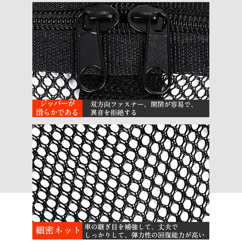 車用 天井 収納 ネット ルーフ キャンプ アウトドア 車内 車中泊 SUV 荷物 レジャー 温泉 旅行 帰省 ドライブ スキー スノーボード