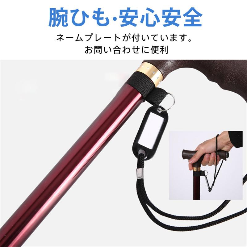 杖 4点杖 介護 自立式 ステッキ ライト付き 歩行補助 10段階調整 4本足 自立杖 伸縮式 軽量 歩行杖 滑り止め 父の日 敬老の日 女性 男性