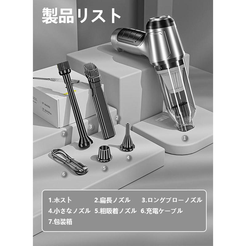 ハンディクリーナー 車用掃除機 掃除機 28000pa強力 ミニ掃除機 コードレス ブラシレスモーター USB充電式 吸引力 小型 軽量 吹き飛ばし