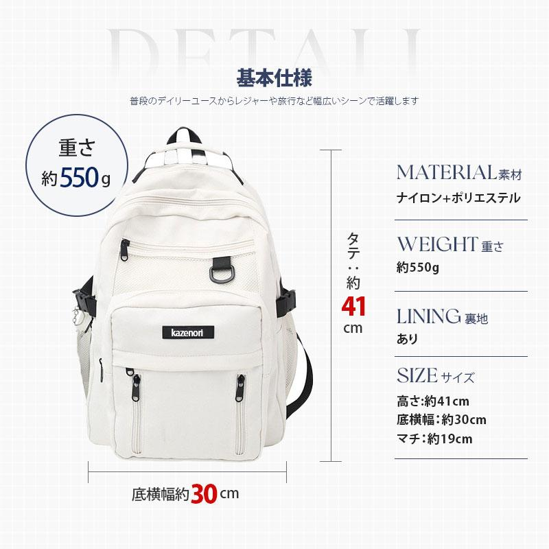 リュック レディース メンズ リュックサック バックパック 多収納 ナイロン 大容量 撥水 超軽量 カップル 防水 a4 通学 通勤 旅行 学生 おしゃれ