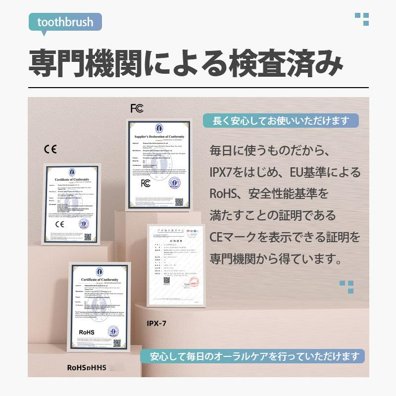 電動歯ブラシ 替えブラシ 音波歯ブラシ 充電式 本体 超音波 歯ブラシ IPX7 防水設計 歯磨き 静音 強力 おしゃれ 携帯 口臭予防 歯石予防 子供 大人