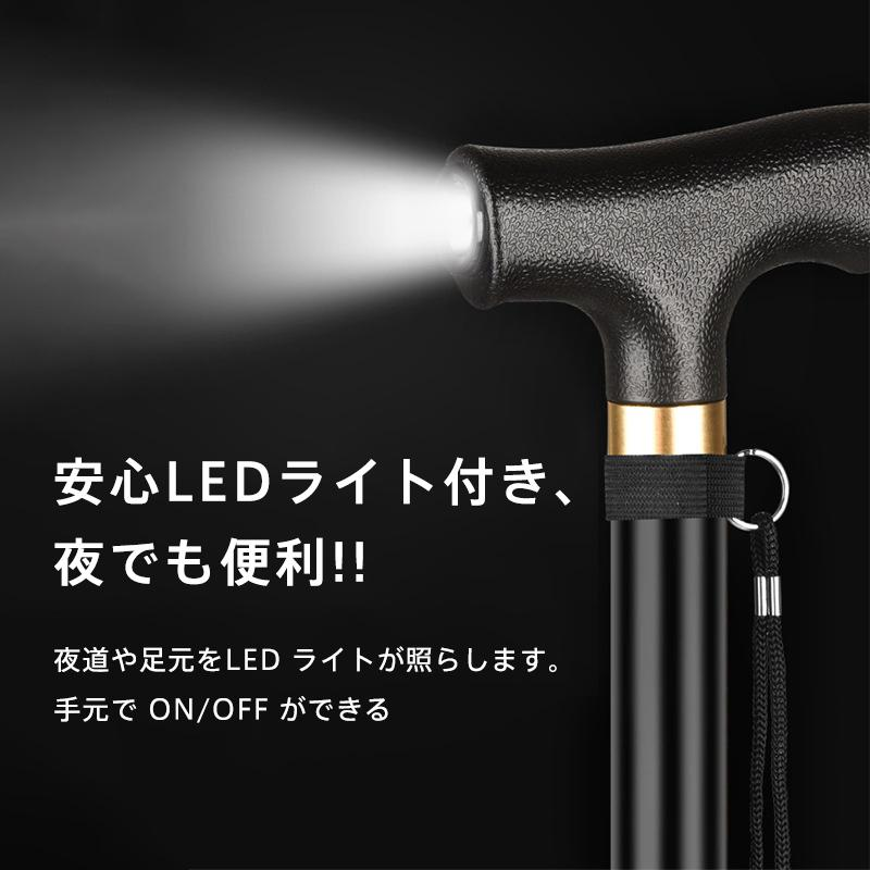 杖 4点杖 介護 自立式 ステッキ ライト付き 歩行補助 10段階調整 4本足 自立杖 伸縮式 軽量 歩行杖 滑り止め 父の日 敬老の日 女性 男性