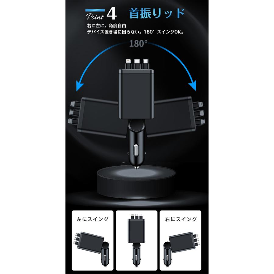 シガーソケット カーチャージャー 車載 充電ケーブル 充電器 7in1 リール式 スマホ充電 急速充電 シガーチャージャー 伸縮ケーブル USB充電