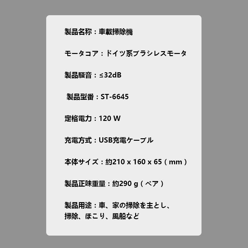 ハンディクリーナー 車用掃除機 掃除機 28000pa強力 ミニ掃除機 コードレス ブラシレスモーター USB充電式 吸引力 小型 軽量 吹き飛ばし