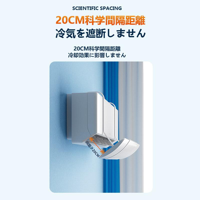 エアコン 風よけ風除け 風向き 長さ調整可クーラー直撃風対策 換気空気循環 風よけ板 カバー エアコン用カバー結露防止 省エネ 夏冬