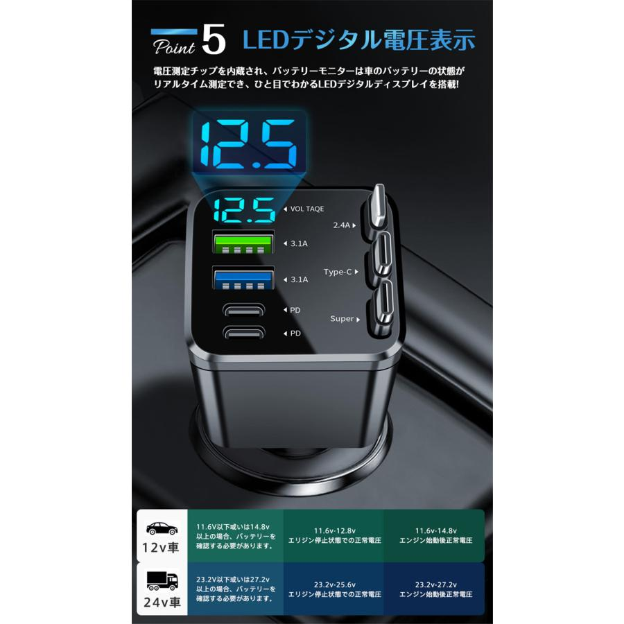 シガーソケット カーチャージャー 車載 充電ケーブル 充電器 7in1 リール式 スマホ充電 急速充電 シガーチャージャー 伸縮ケーブル USB充電