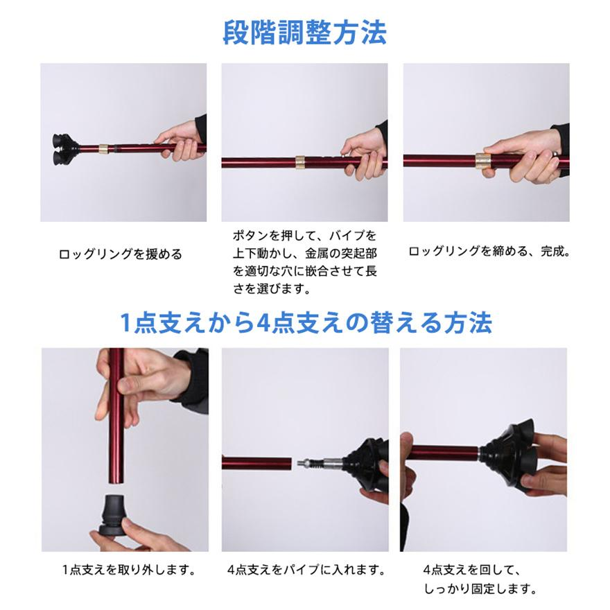 杖 4点杖 介護 自立式 ステッキ ライト付き 歩行補助 10段階調整 4本足 自立杖 伸縮式 軽量 歩行杖 滑り止め 父の日 敬老の日 女性 男性