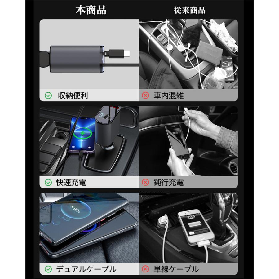 シガーソケット カーチャージャー 車載 充電ケーブル 充電器 3in1 リール式 スマホ充電 急速充電 シガーチャージャー 伸縮ケーブル USB充電