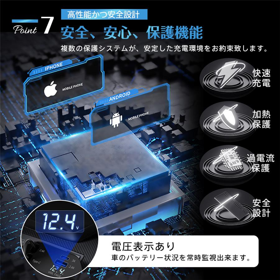 シガーソケット カーチャージャー 車載 充電ケーブル 充電器 7in1 リール式 スマホ充電 急速充電 シガーチャージャー 伸縮ケーブル USB充電