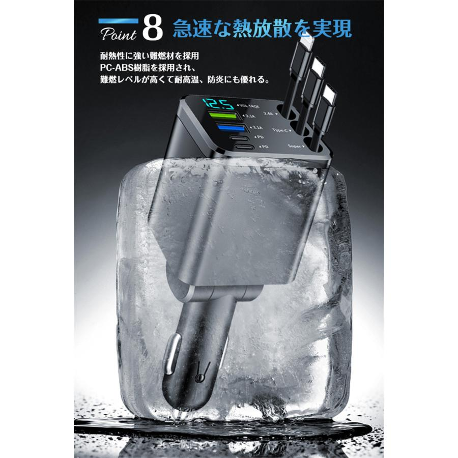 シガーソケット カーチャージャー 車載 充電ケーブル 充電器 7in1 リール式 スマホ充電 急速充電 シガーチャージャー 伸縮ケーブル USB充電