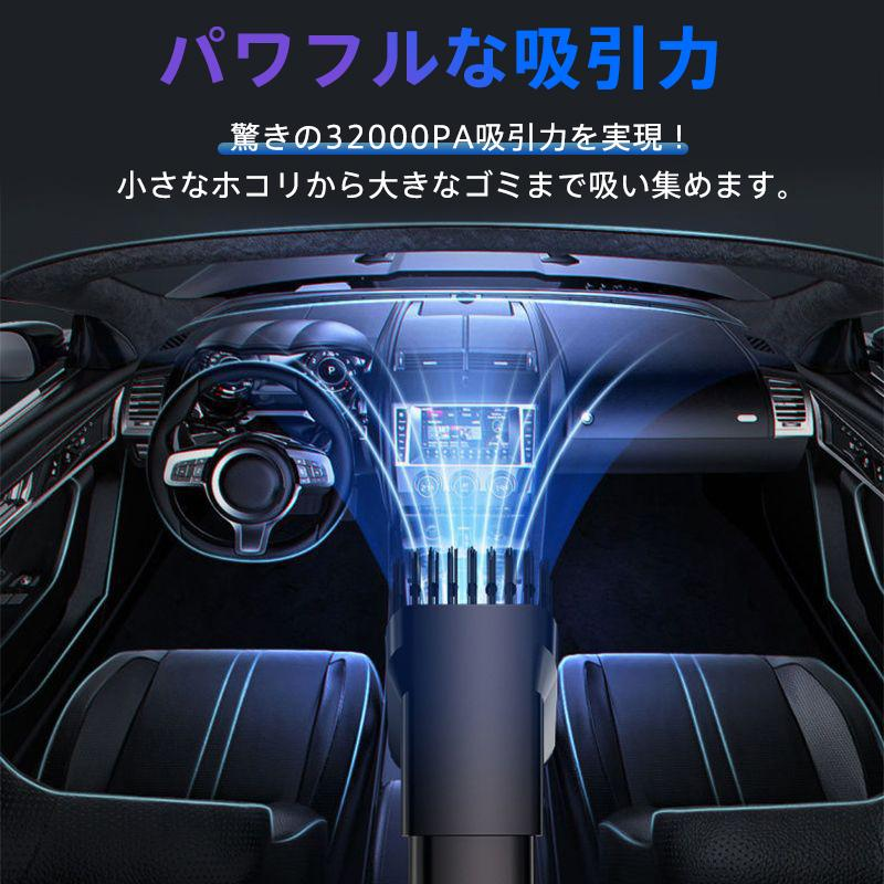 ハンディークリーナー 掃除機 コードレス サイクロン 32000pa 4WAY 強力吸引 超軽量 吹き付け 家庭用 車載 USB充電式 ダニ 静音