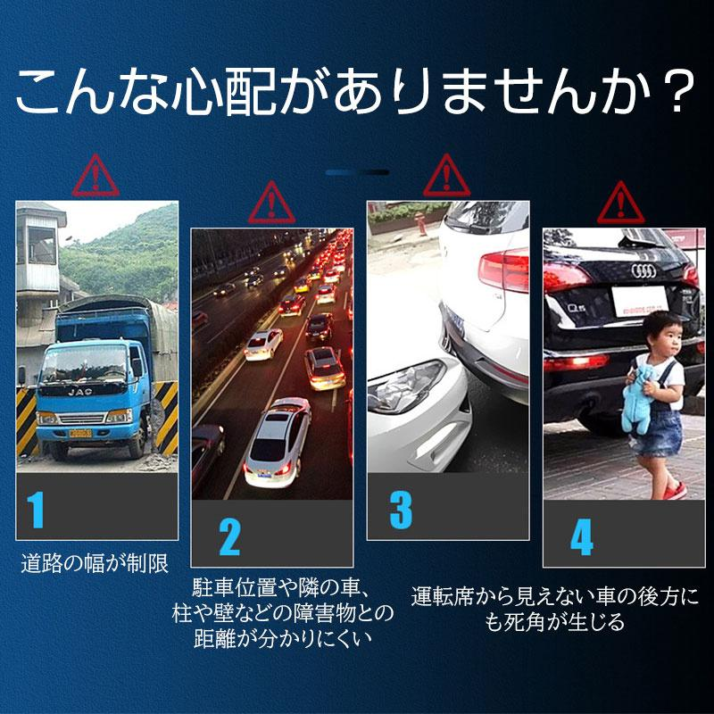 バックカメラ 170度超広角 視野258度 200万画素 CCDセンサー採用 真横見える広角カメラ 超強暗視機能 12V対応 ポイント利用 ランキング34位  車載用カメラ