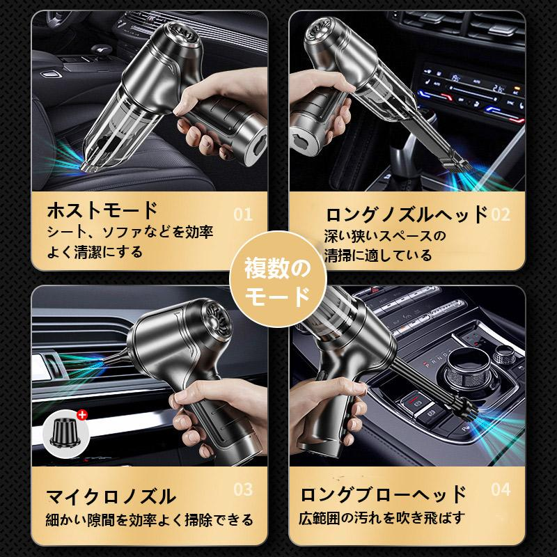 ハンディクリーナー 車用掃除機 掃除機 28000pa強力 ミニ掃除機 コードレス ブラシレスモーター USB充電式 吸引力 小型 軽量 吹き飛ばし