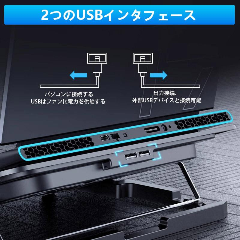 ノートパソコン 冷却 パソコン台 ノートパソコンスタンド 冷却ファン ノートPCクーラー 冷却マット タブレットスタンド USB 放熱 高さ調整 静か