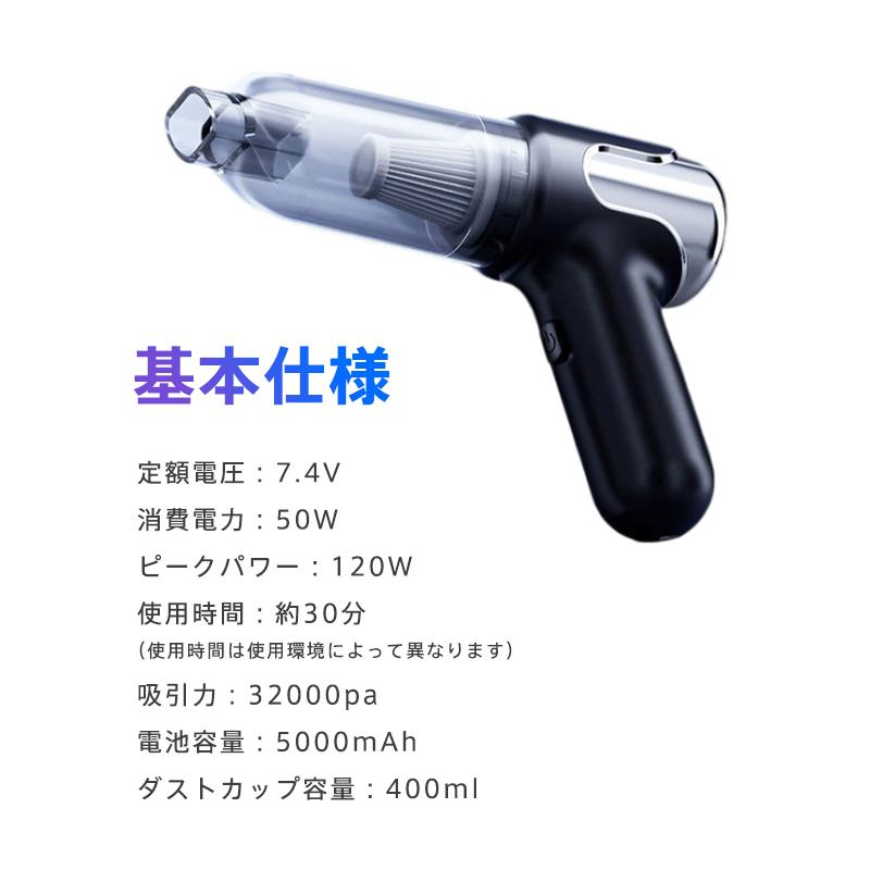 ハンディークリーナー 掃除機 コードレス サイクロン 32000pa 4WAY 強力吸引 超軽量 吹き付け 家庭用 車載 USB充電式 ダニ 静音